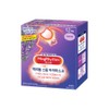 Megrhythm Megrhythm Megrhythm Steam Eye Mask 12 pieces Lavender scented