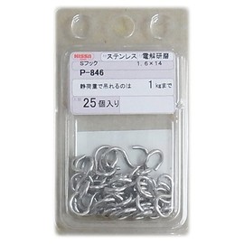 Nissa Chain P-846 Stainless Steel S Hook 0.6 x 5.5 inches (1.6 x 14 cm), Reference Load 2.2 lbs (1 kg), Pack of 25