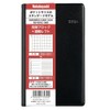 [2026 Notebook] Nakabayashi Business Diary 2026 Left / Black BU-001C-26D
