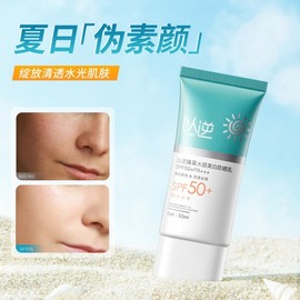 [Overseas] Tone-up sunscreen, reverse-type sunscreen, fake white, refreshing sunscreen, full-body facial sunscreen, 50ml/Jinchae water-based whitening lotion 5ea