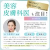KITEN Hydroquinone Cream 6.0% Retinol Fullerene Ceramide Cica Fullerene Additive-Free