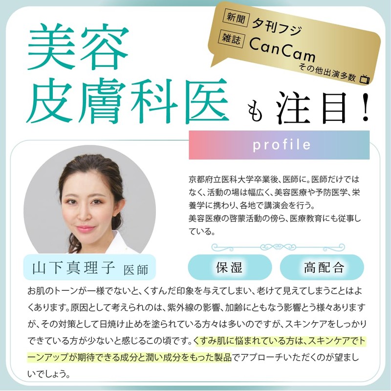 KITEN Hydroquinone Cream 6.0% Retinol Fullerene Ceramide Cica Fullerene Additive-Free
