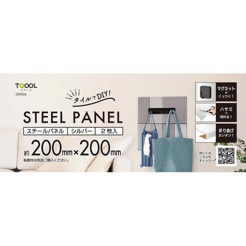 High Logic 59036 TQOOL Magnetic Attachment, Cutting with Scissors, Easy