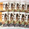 Yu Kaga Bouquet Scent, Set of 10