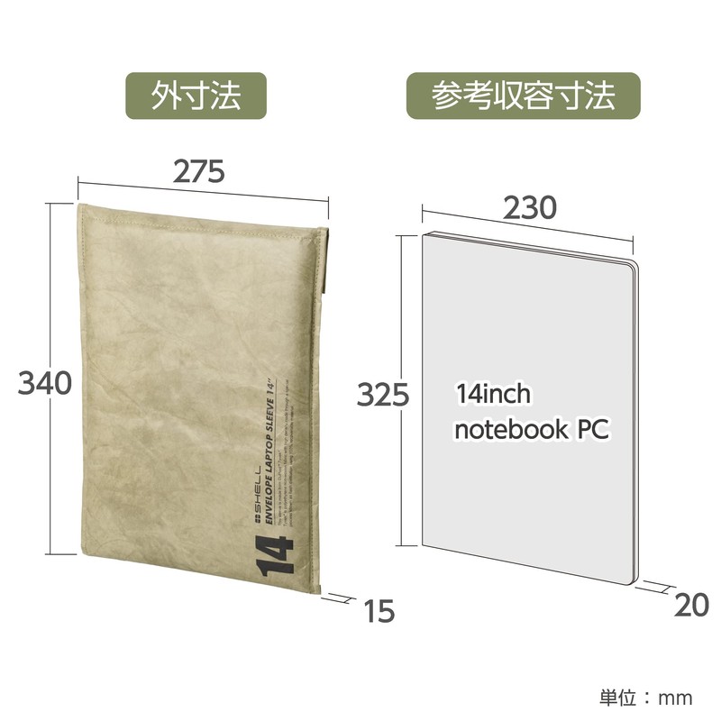 HAKUBA PC Sleeve Plus Shell Envelope Laptop Sleeve 14 AZ