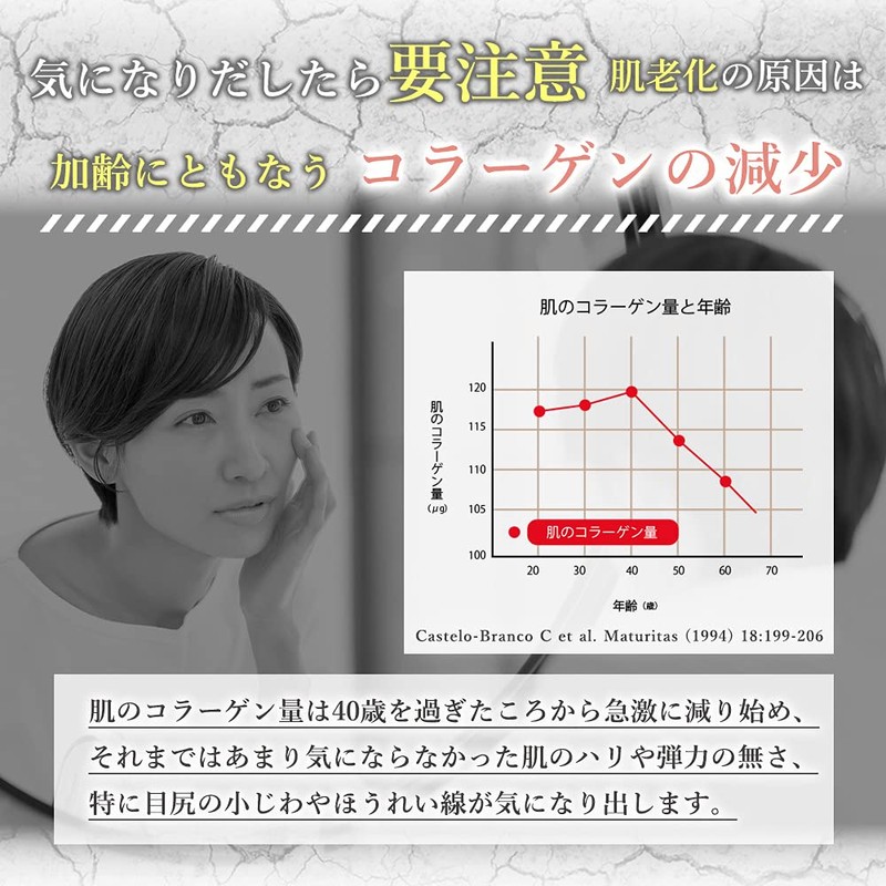 Platinum Nanocolloid Raw Collagen Serum, 1.0 fl oz (30 ml)