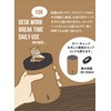 CBJAPAN BOT GOMUG Plastic Bottle Holder, Beige, M, Thermal, Cold