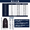 Chukenshi Kendo Hakama Pure Indigo Dyeing No. 6000 Cotton, Summer