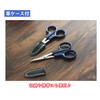 Sanhana Cutwork Scissors, Blue, 4.7 inches (120 mm), For Both