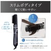 Koizumi KHC-5404/K Curling Dryer, Negative Ion, Slim Body, Lightweight, Black