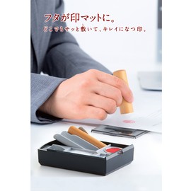 Shachihata Seal Case Sikuos Duo CPM-A1/H Black