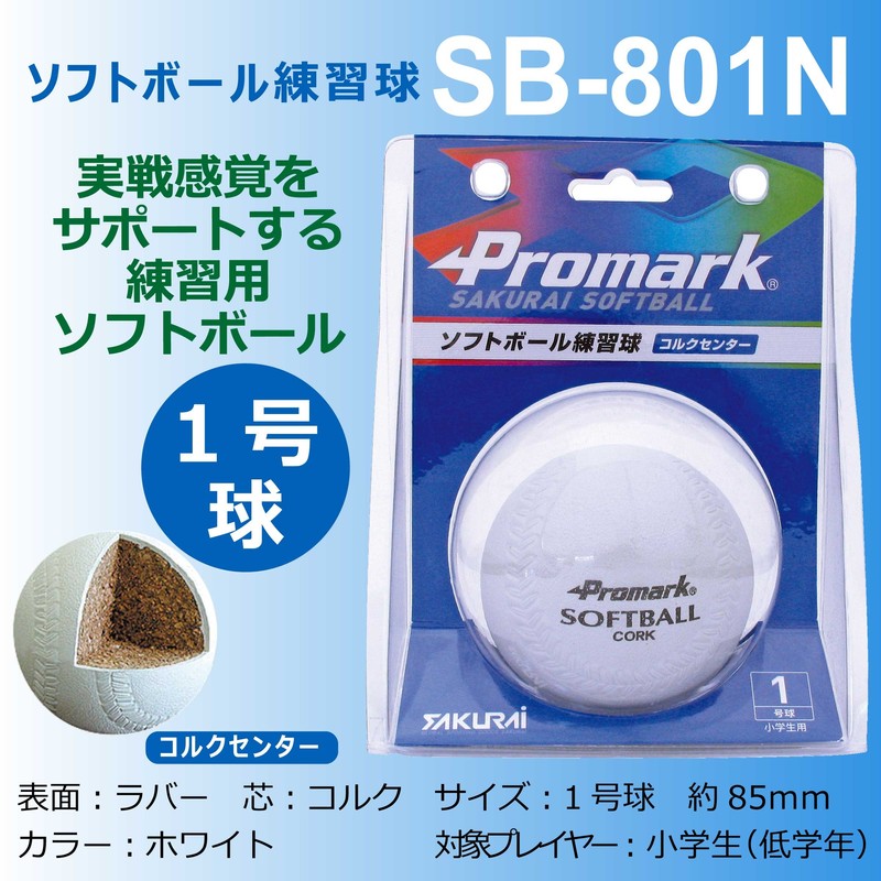 Pro Mark SB-801N WH Softball Practice Ball No. 1