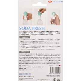 ソーダフレッシュ ピンク 2214