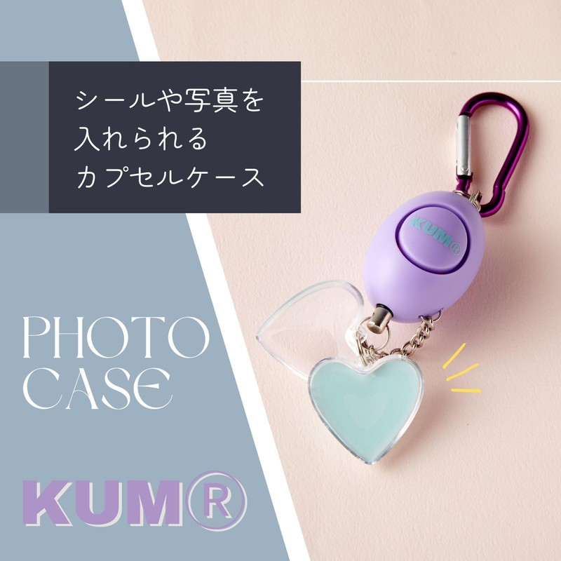 Raymay Fujii KM1149V Security Buzzer KUM with Photo Case, Violet