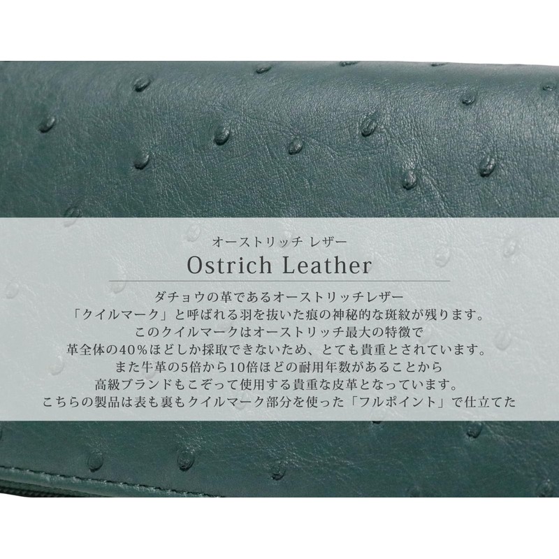 Berkut, High Quality Materials, Ostrich, Moist Soft, Long Wallet, Round