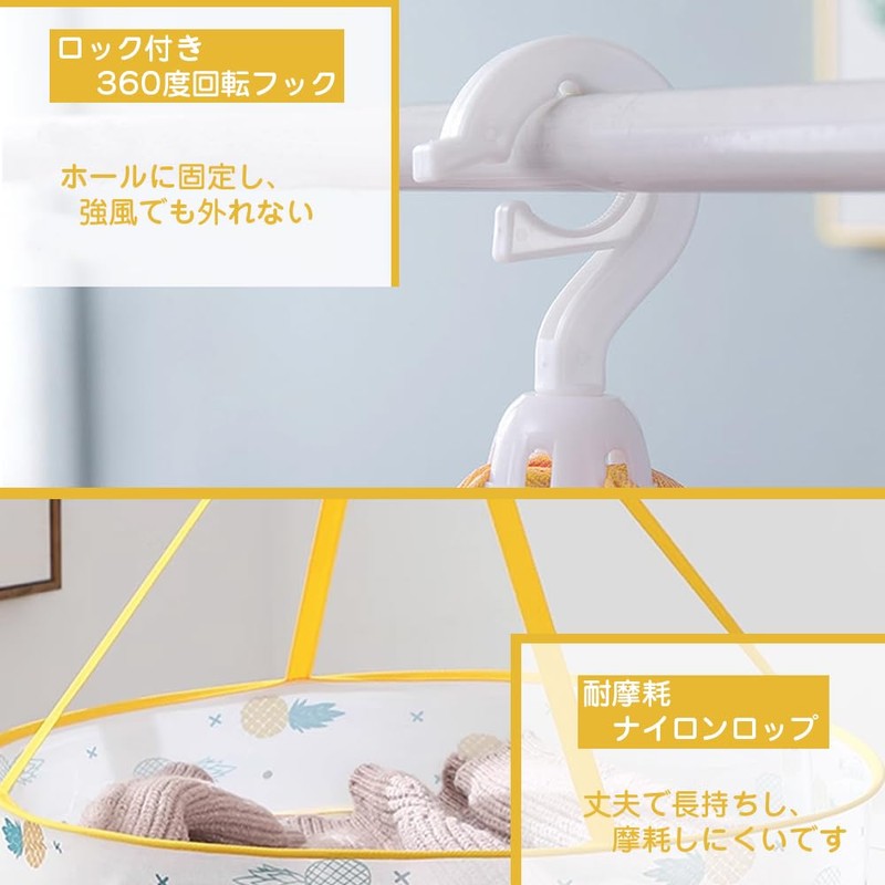 TAMA KOUGEI Flat Drying Net, Flat Drying Net, Flat Net,