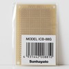 Sunhayato Univer-Sal Board 1.9 x 2.8 inches (47 x 72