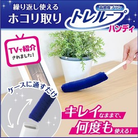 JP Bestseller: LEC Gekodai-kun, Time-saving Case, Dust Removal, Clean Mop (Can be Used Repeatedly, High Density Brush Mop)