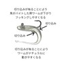 TANAJIG Aiya~ Aishiya Complete Pack 0.3g/0.5g (04. Kaimracht, 0.5g)