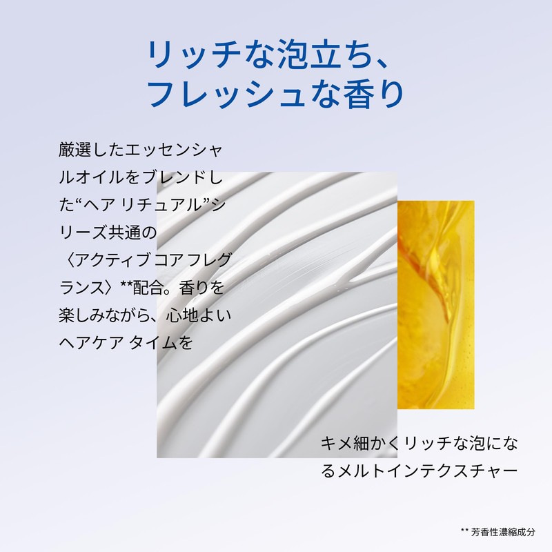HAIR RITUEL BY SISLEY Hair Ritual Enriched Moisturizing Shampoo 6.8