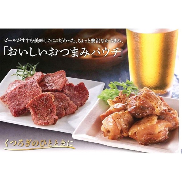 Meijiya MY Delicious Gizzard Spice Grilled 1.3 oz (37 g)
