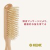 G.B.KENT Hard Bristle Hair Brush Premium Pig Hair Warrant British