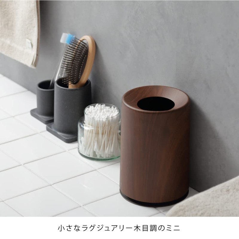 ideaco Mini TUBELOR rosewood Trash Can Round Shape 1.2L Diameter