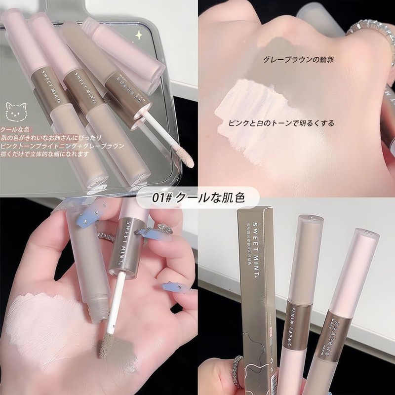 Gecomo 3D Creation Shading Highlights Liquid Stick Contour Concealer Natural