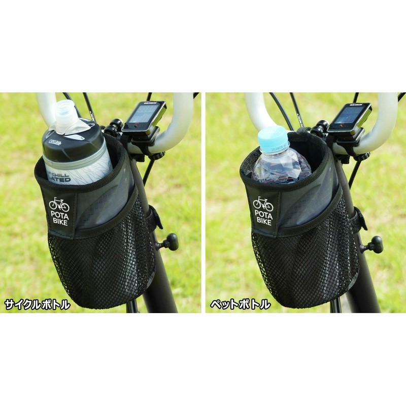 POTA BIKE Handle Center Pouch for Brompton Drink Holder/Accessory Case