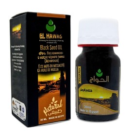 Kalam Alrosol Elhawag El hawag Black Oil Pure Cold Pressed Hawag Cumin Pure Natural Raw Nigella Extract Kalonji Egypt Egyptian Herbal Herbs Body Hair Halal ( 1 Pack = 1 oz / 30 ml ) كلام الرسل