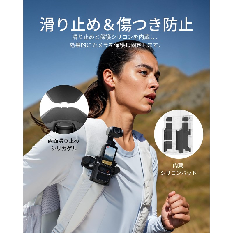 TELESIN Pocket 3 Backpack Clip Quick Release Backpack Mount for