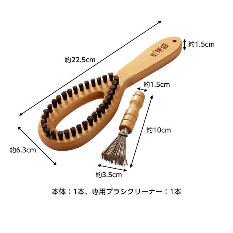 Kojitto cleaning shop hairball tori brush