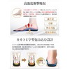 Insole, Supervised by Physical Therapists, 4-Layer Shock Absorption Structure, Arch