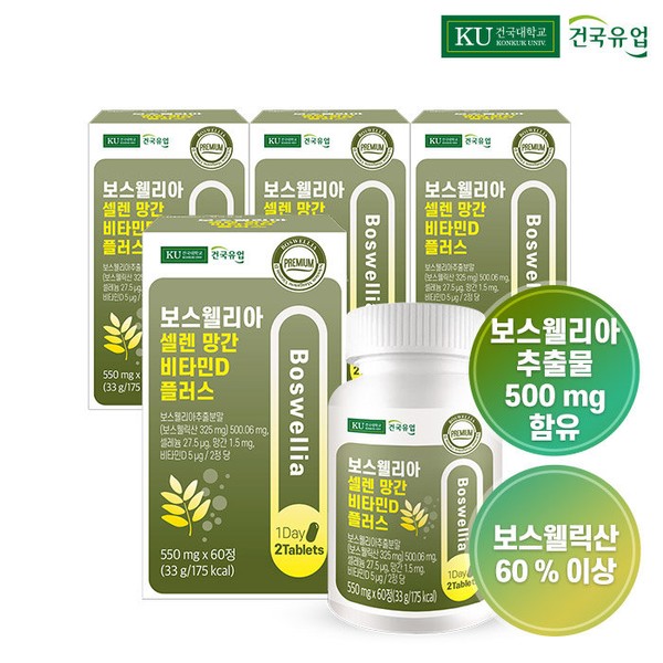 Konkuk Dairy Products [Onsale] Boswellia Selenium Manganese Vitamin D Plus 60 tablets x 4 (4 months)