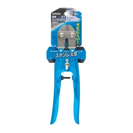 Takagi GISUKE Lightweight Mini Cutter, Stainless Steel, Straight Blade, 7.9 inches (200 mm)