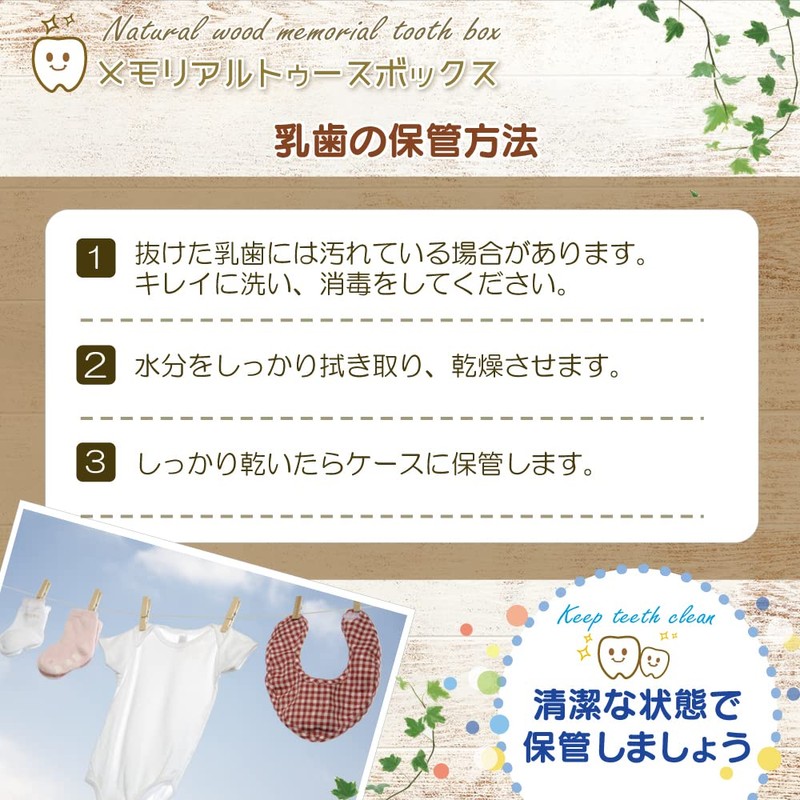 [MKMC] Baby Teeth Case, Wooden Teeth Case, For Children, Lost