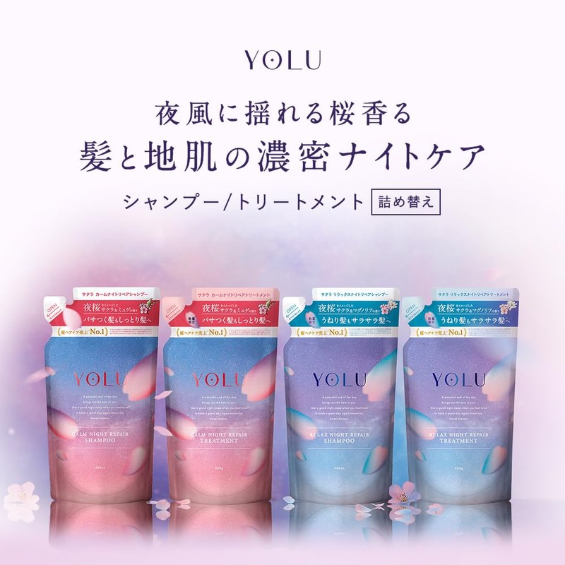 YOLU 2025 Spring Limited Shampoo Treatment Set, Refill for Calm