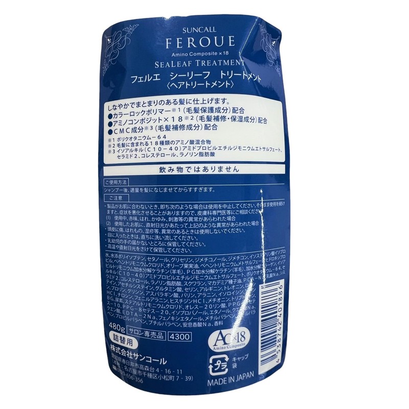 Sankol Ferue Sea Leaf Treatment, 16.9 oz (480 g) Refill