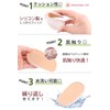[RIKACHAN CHI] シークレット インソール (3サイズ) (1.5cm)