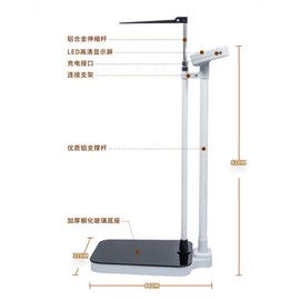 키재기 신장계 키몸무게기계 헬스장 신체 측정기 [1 100KG 베이직 체중계 (10 선택)] Height Measuring Body Weight Scale Gym Body Measurement Device [1 100KG Basic Weighing Scale (10 Options)]