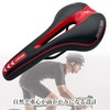 Bicycle Saddle, Sports, Painless, Replacement, Memory Foam, Shock Absorption, Road