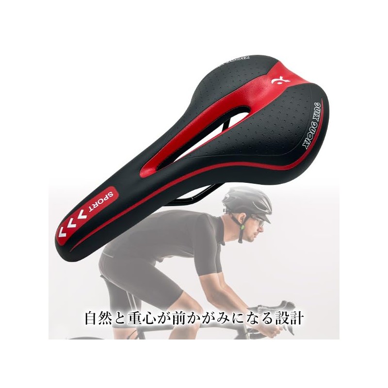 Bicycle Saddle, Sports, Painless, Replacement, Memory Foam, Shock Absorption, Road