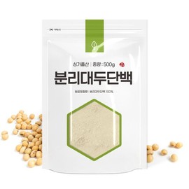 Natural grass 1kg isolated soy protein powder plant protein / 분리대두단백 1kg 가루 분말 식물성단백질