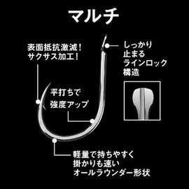 Daiwa Fishing Hook for Gray, No. 5.5, Multi D-MAX