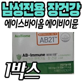 AceBiome AB21 AB Immune Men's Intestinal Health Nutritional Supplement Lactobacillus Bowel Movement Lactic Acid Bacteria Probiotics Zinc / 에이스바이옴 AB21 에이비이뮨 남성전용 장건강영양제 락토바실러스 배변 활동 유산균 프로바이오틱스 아연