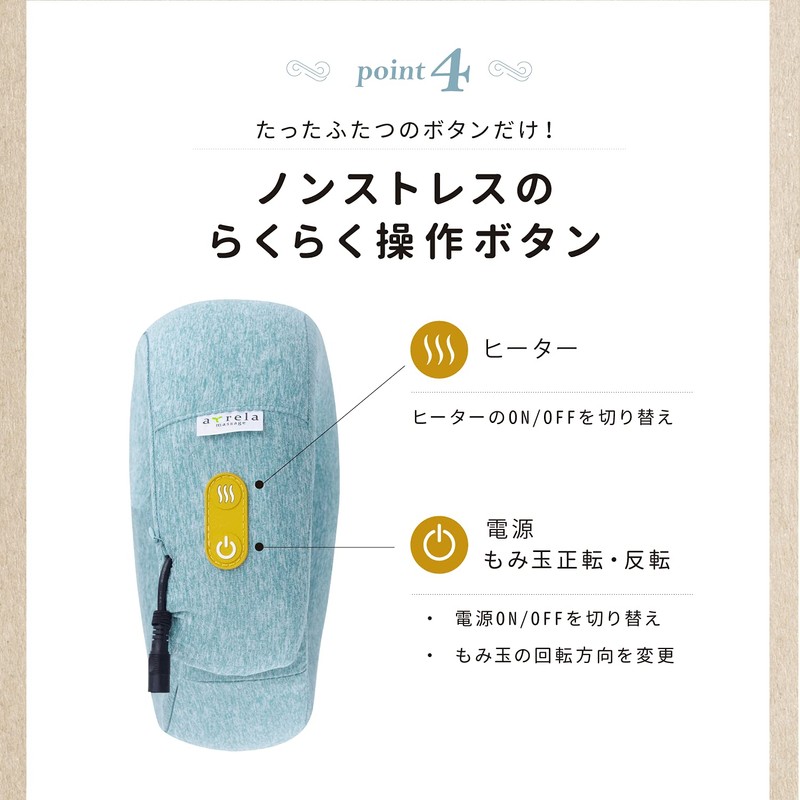 ALINCO(アルインコ) ネックピロー マッサージャー マッサージ機 ヒーター機能搭載 コンパクト 軽量 もみ玉回転切替 ブルー MCR8321(A)