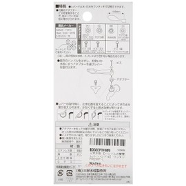 SANEI PR230F-L One-Touch Lever with 4 Adapters Zinc Die Cast