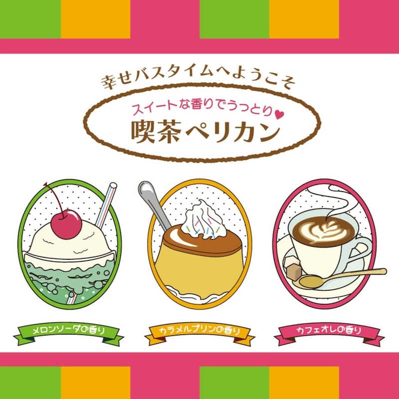 [Moisturizing Ingredients Milk Sugarskawan Formulation] Kurukuru Kafu Aurele Cosmetic Soap,