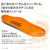 Formsotics Formthotics Everyday Workfit Insoles - Size S, Orange/Charcoal