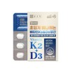 Chong Kun Dang Vitamin K2 MK7 Menaquinone Supercritical Vitamin K2